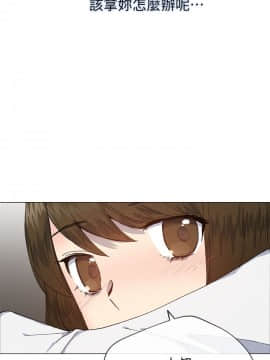 小一輪的純愛女孩 01-40話[完結]_028_0873