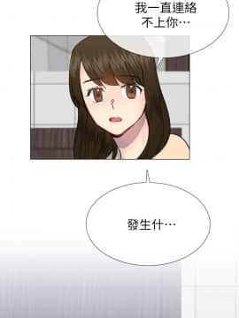 小一輪的純愛女孩 01-40話[完結]_028_0872