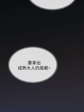 小一輪的純愛女孩 01-40話[完結]_028_0868