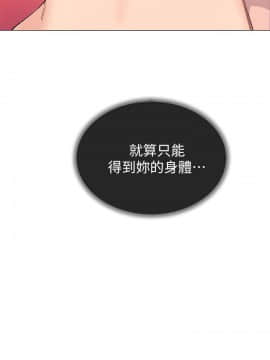 小一輪的純愛女孩 01-40話[完結]_028_0866