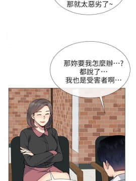 小一輪的純愛女孩 01-40話[完結]_027_0842