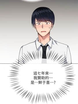 小一輪的純愛女孩 01-40話[完結]_027_0838