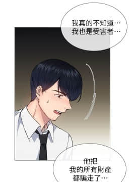 小一輪的純愛女孩 01-40話[完結]_027_0840