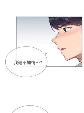 小一輪的純愛女孩 01-40話[完結]_027_0834