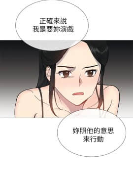 小一輪的純愛女孩 01-40話[完結]_027_0816