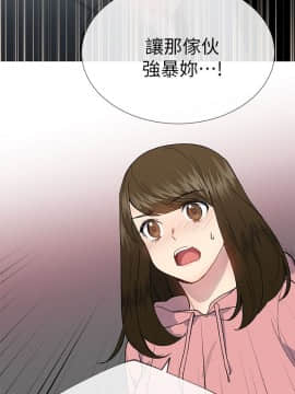 小一輪的純愛女孩 01-40話[完結]_026_0815