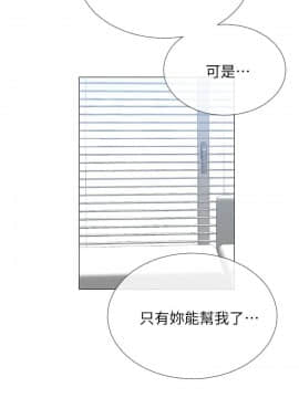 小一輪的純愛女孩 01-40話[完結]_026_0814