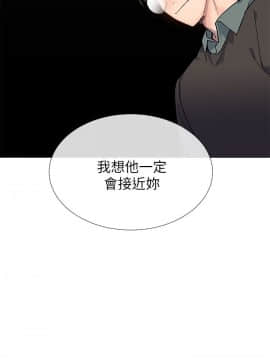 小一輪的純愛女孩 01-40話[完結]_026_0812