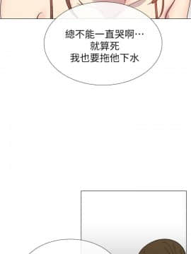 小一輪的純愛女孩 01-40話[完結]_026_0811