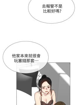 小一輪的純愛女孩 01-40話[完結]_026_0810