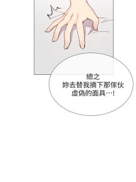 小一輪的純愛女孩 01-40話[完結]_026_0809