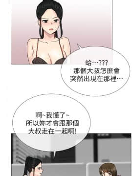 小一輪的純愛女孩 01-40話[完結]_026_0808