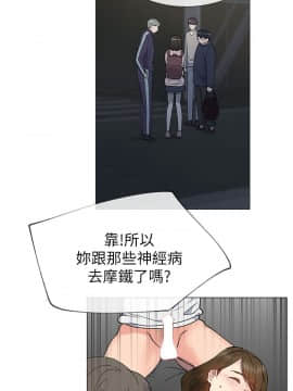 小一輪的純愛女孩 01-40話[完結]_026_0807