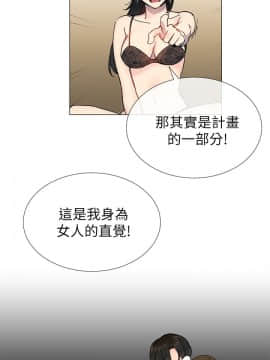 小一輪的純愛女孩 01-40話[完結]_026_0805