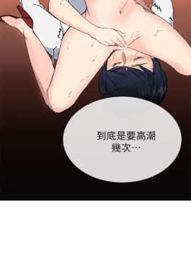 小一輪的純愛女孩 01-40話[完結]_025_0782