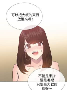 小一輪的純愛女孩 01-40話[完結]_025_0764