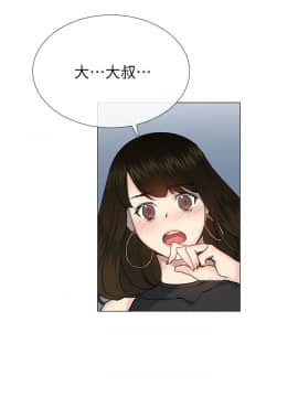 小一輪的純愛女孩 01-40話[完結]_025_0755