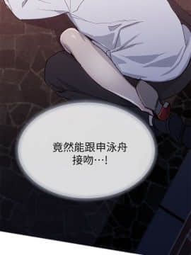 小一輪的純愛女孩 01-40話[完結]_024_0754