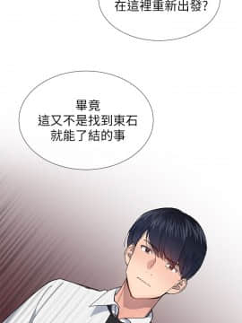 小一輪的純愛女孩 01-40話[完結]_024_0747