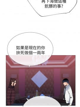 小一輪的純愛女孩 01-40話[完結]_024_0746