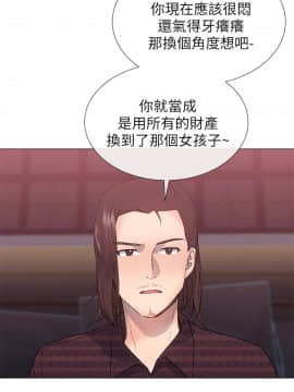 小一輪的純愛女孩 01-40話[完結]_024_0744