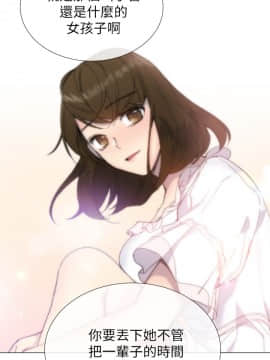 小一輪的純愛女孩 01-40話[完結]_024_0742
