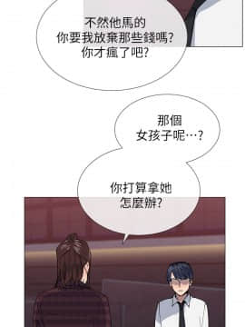 小一輪的純愛女孩 01-40話[完結]_024_0741