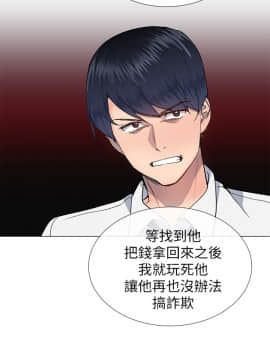 小一輪的純愛女孩 01-40話[完結]_024_0738