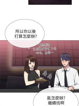 小一輪的純愛女孩 01-40話[完結]_024_0736