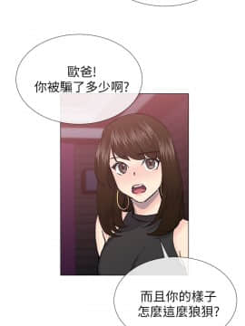 小一輪的純愛女孩 01-40話[完結]_024_0734