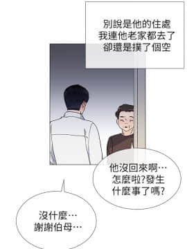 小一輪的純愛女孩 01-40話[完結]_024_0725