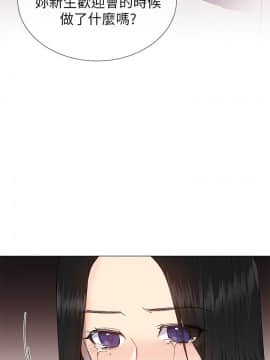 小一輪的純愛女孩 01-40話[完結]_023_0723