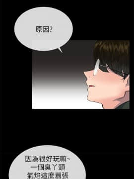 小一輪的純愛女孩 01-40話[完結]_023_0720