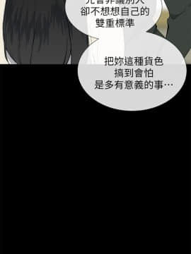 小一輪的純愛女孩 01-40話[完結]_023_0721