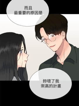 小一輪的純愛女孩 01-40話[完結]_023_0722