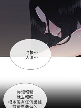 小一輪的純愛女孩 01-40話[完結]_023_0719