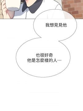 小一輪的純愛女孩 01-40話[完結]_023_0716