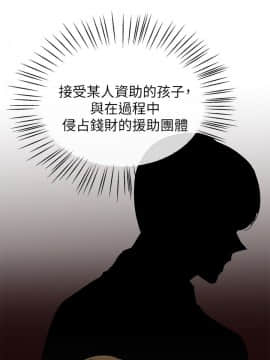 小一輪的純愛女孩 01-40話[完結]_023_0715