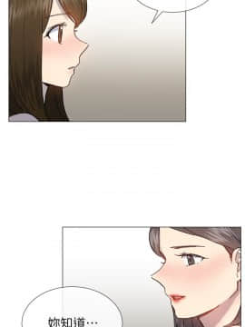 小一輪的純愛女孩 01-40話[完結]_023_0714