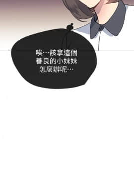 小一輪的純愛女孩 01-40話[完結]_023_0713