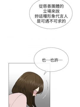 小一輪的純愛女孩 01-40話[完結]_023_0711