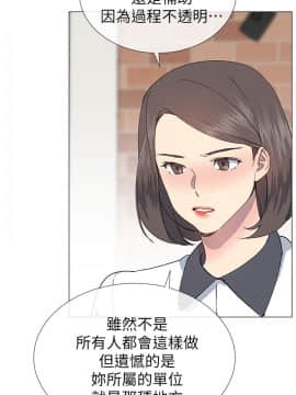 小一輪的純愛女孩 01-40話[完結]_023_0710