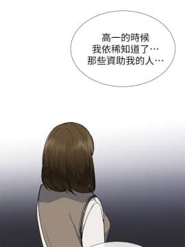 小一輪的純愛女孩 01-40話[完結]_023_0709