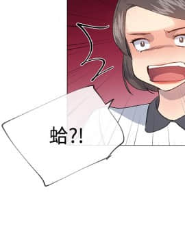 小一輪的純愛女孩 01-40話[完結]_023_0704