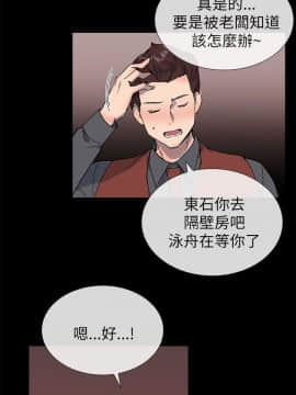 小一輪的純愛女孩 01-40話[完結]_022_0693