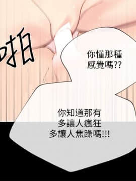 小一輪的純愛女孩 01-40話[完結]_022_0689