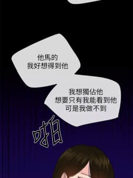 小一輪的純愛女孩 01-40話[完結]_022_0688