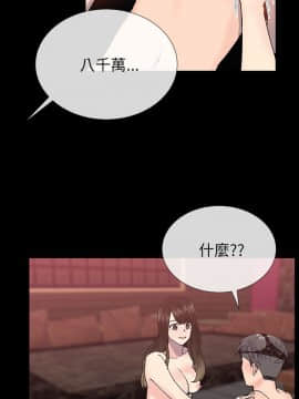 小一輪的純愛女孩 01-40話[完結]_022_0679