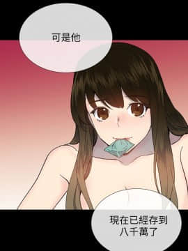 小一輪的純愛女孩 01-40話[完結]_022_0680