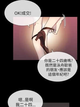 小一輪的純愛女孩 01-40話[完結]_022_0678